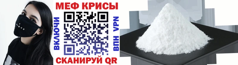 Купить наркотики цена Ессентуки Гашиш A-PVP Галлюциногенные грибы Меф мяу мяу