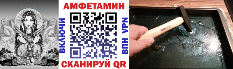hydra как зайти  Ессентуки  Амфетамин 97% 