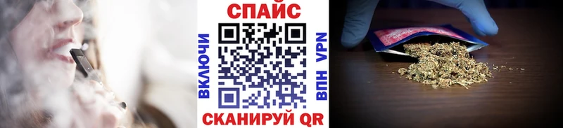 Бутират жидкий экстази  Ессентуки 