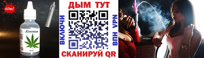 Еда ТГК марихуана  дарнет шоп  Ессентуки 