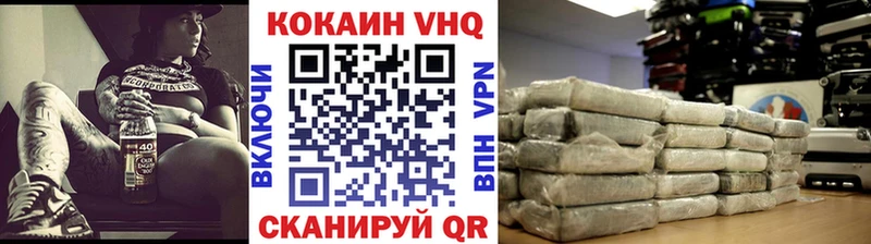 Cocaine Fish Scale  mega сайт  Ессентуки 