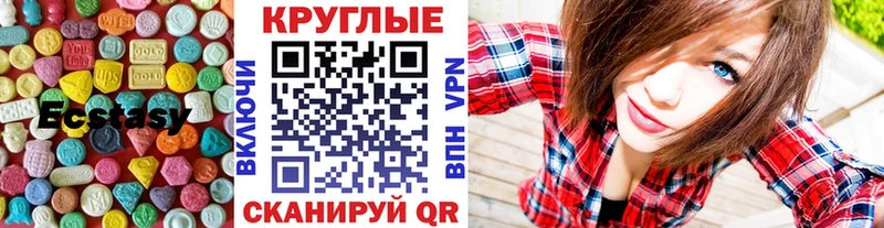 площадка официальный сайт  цена   Ессентуки  ЭКСТАЗИ бентли 