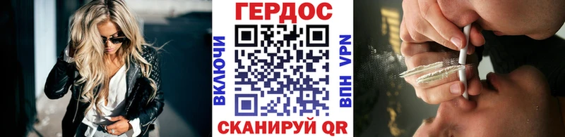 наркота  Ессентуки  ГЕРОИН герыч 