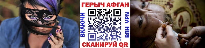 Героин герыч Ессентуки