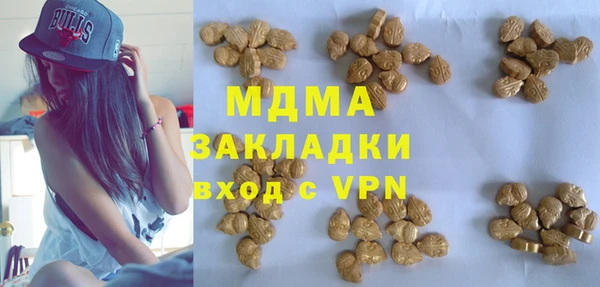 стаф Каменногорск
