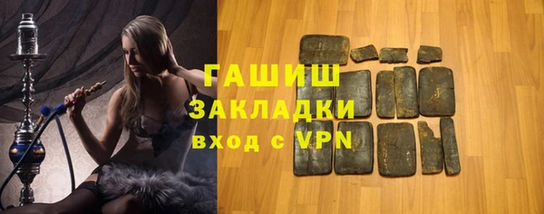гашик Каменск-Шахтинский