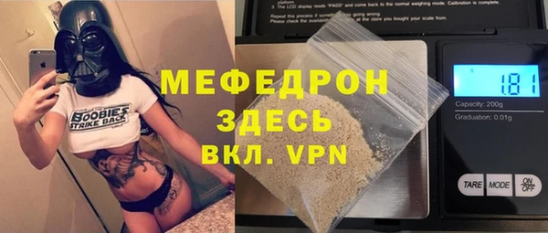 дживик Каменка