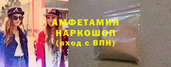 дживик Каменка