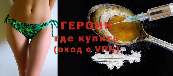 гашик Каменск-Шахтинский
