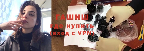 гашик Каменск-Шахтинский