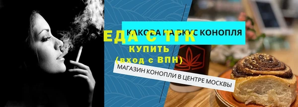 гашик Каменск-Шахтинский