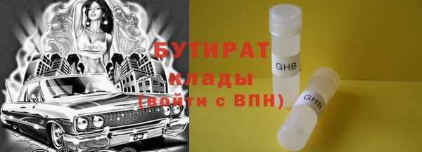гашик Каменск-Шахтинский