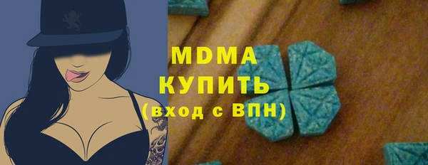 стаф Каменногорск