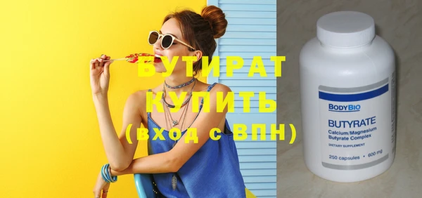 дживик Каменка