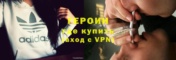гашик Каменск-Шахтинский