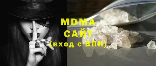 стаф Каменногорск