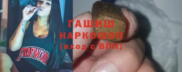 гашик Каменск-Шахтинский