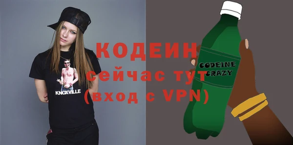 гашик Каменск-Шахтинский
