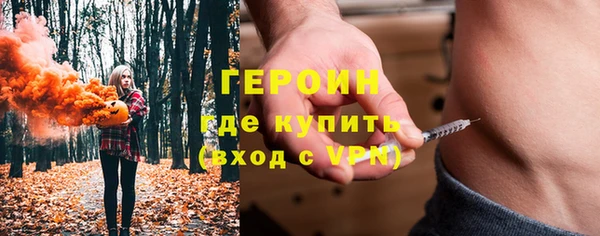 гашик Каменск-Шахтинский