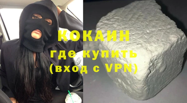 гашик Каменск-Шахтинский