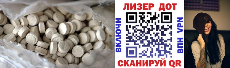 даркнет сайт  hydra сайт  Лсд 25 экстази ecstasy  Ессентуки 