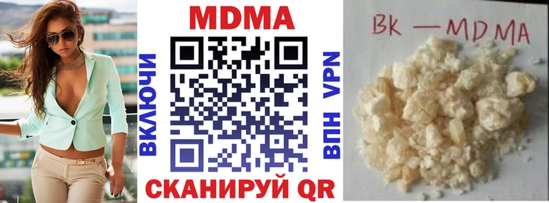 MDMA VHQ  наркотики  Ессентуки 