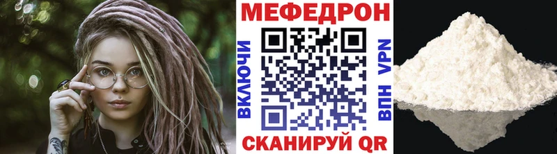 МЯУ-МЯУ мука  Ессентуки 