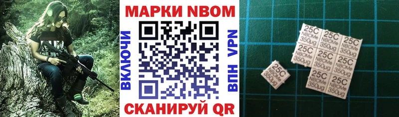 нарко площадка телеграм  купить наркотик  Ессентуки  Марки N-bome 1,5мг 