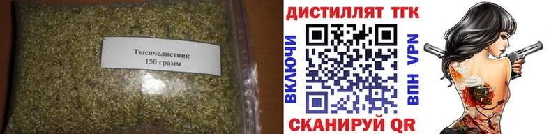 Дистиллят ТГК жижа  Ессентуки 